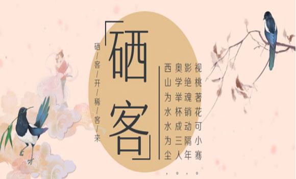 &#66;&#20307;&#32946;&#30452;&#25773;